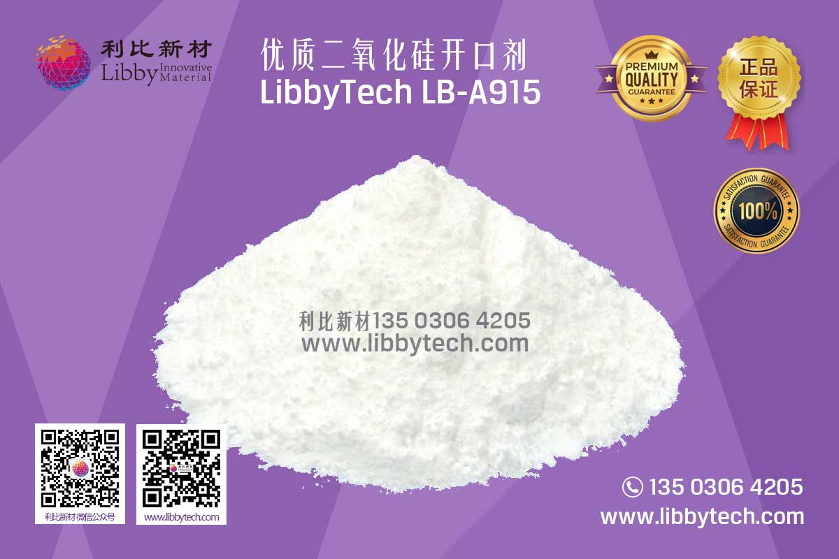 利比新材 LibbyTech LB A915 01 v1.01 - LibbyTech LB-A915