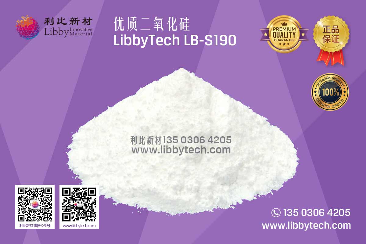 利比新材 LibbyTech LB S190 01 v1.01 - LibbyTech LB-S190