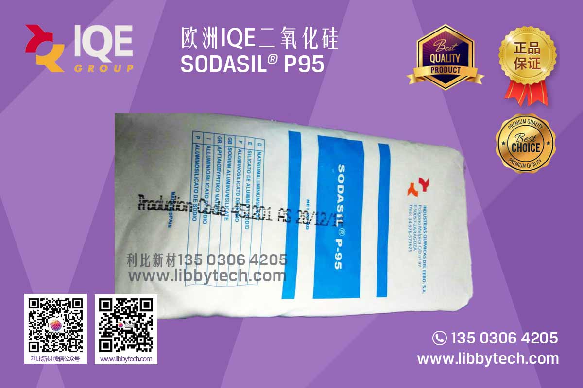 欧洲IQE SODASIL P95 04 v1.01 - SODASIL® P95