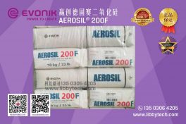 Home 赢创德固赛 AEROSIL 200F 01 v1.01 264x176 - Home