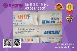Home 赢创德固赛 AEROSIL 380F 01 v1.01 264x176 - Home