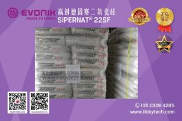 Home 赢创德固赛 SIPERNAT 22SF 01 v1.01 264x176 - Home